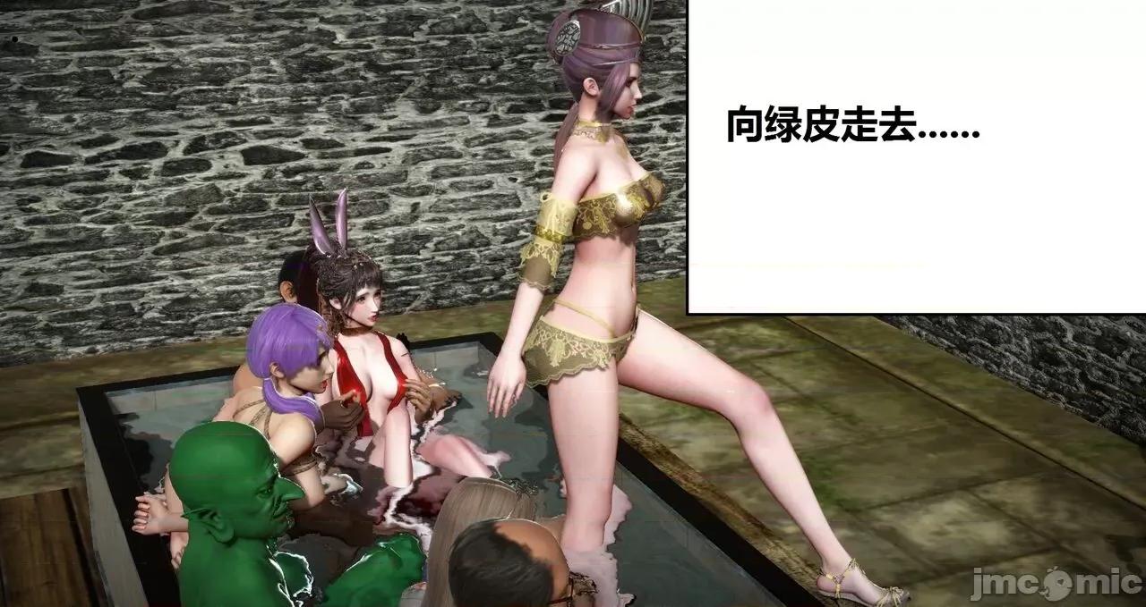 高傲女武神被哥布林侵犯 高傲女武神被哥布林侵犯 06.2-09.8 [woai3dh] 第585页