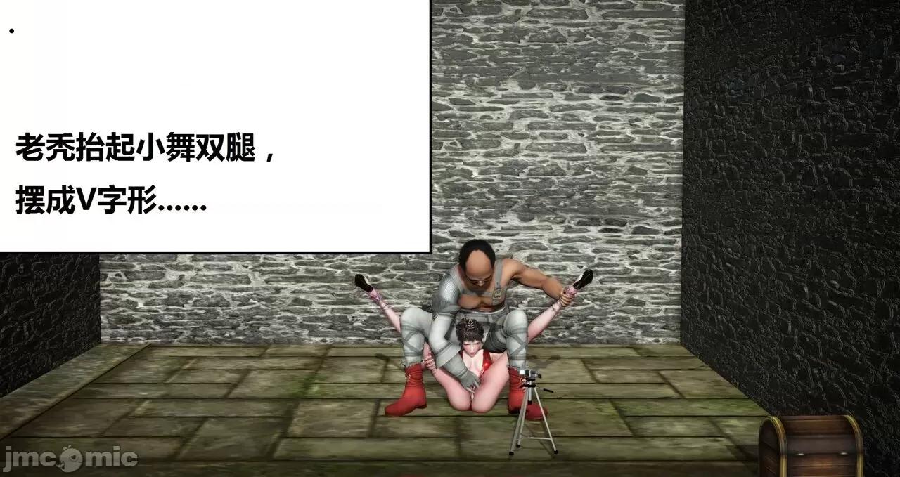 高傲女武神被哥布林侵犯 高傲女武神被哥布林侵犯 06.2-09.8 [woai3dh] 第664页