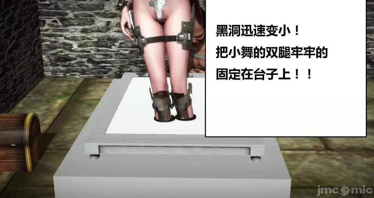 高傲女武神被哥布林侵犯 高傲女武神被哥布林侵犯 06.2-09.8 [woai3dh] 第680页