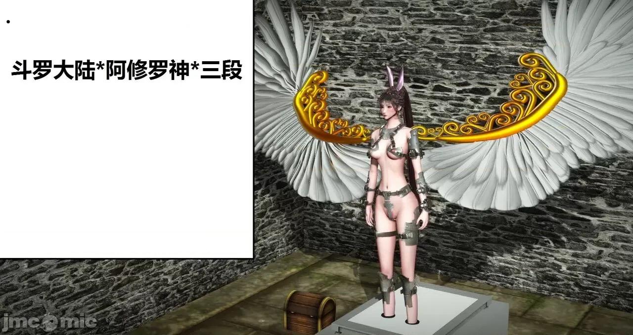 高傲女武神被哥布林侵犯 高傲女武神被哥布林侵犯 06.2-09.8 [woai3dh] 第696页