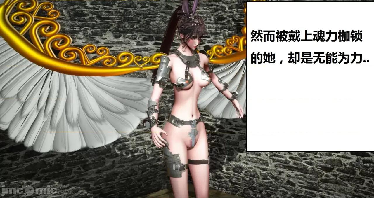 高傲女武神被哥布林侵犯 高傲女武神被哥布林侵犯 06.2-09.8 [woai3dh] 第701页