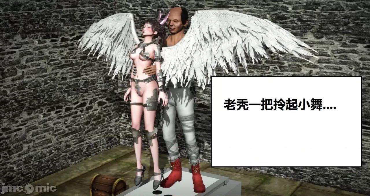 高傲女武神被哥布林侵犯 高傲女武神被哥布林侵犯 06.2-09.8 [woai3dh] 第720页