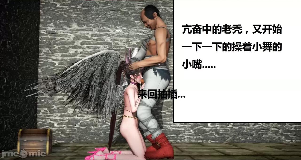 高傲女武神被哥布林侵犯 高傲女武神被哥布林侵犯 06.2-09.8 [woai3dh] 第746页