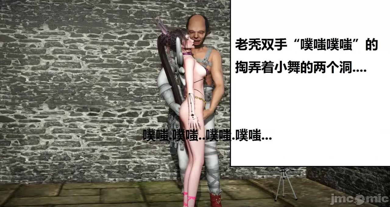 高傲女武神被哥布林侵犯 高傲女武神被哥布林侵犯 06.2-09.8 [woai3dh] 第763页