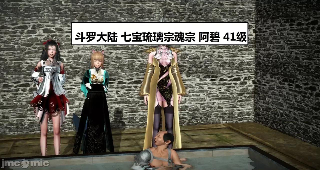 高傲女武神被哥布林侵犯 高傲女武神被哥布林侵犯 06.2-09.8 [woai3dh] 第768页