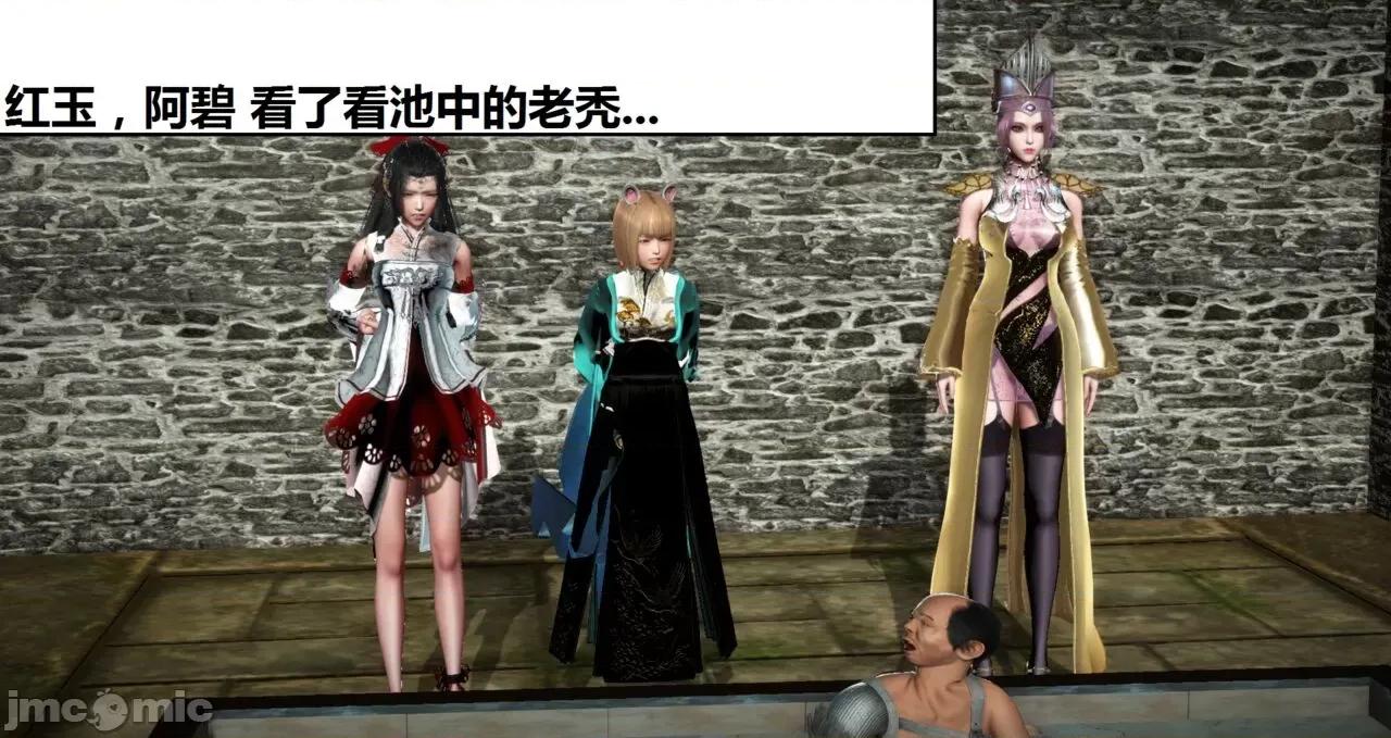 高傲女武神被哥布林侵犯 高傲女武神被哥布林侵犯 06.2-09.8 [woai3dh] 第772页