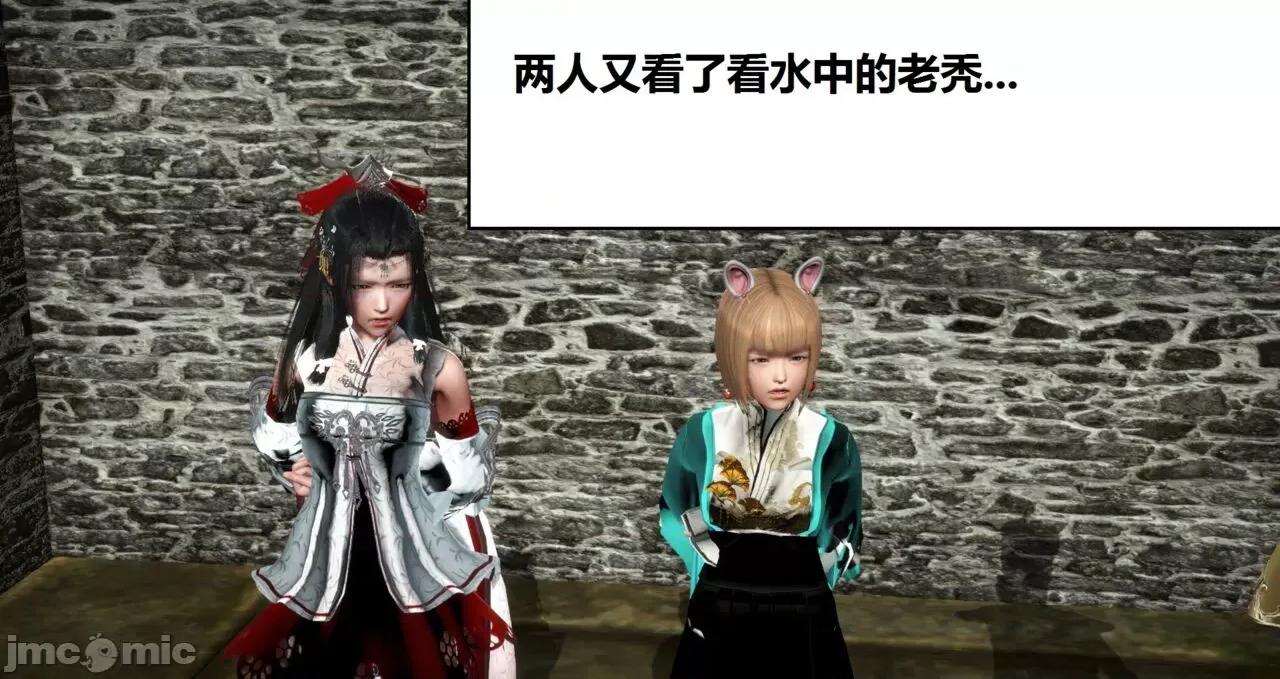 高傲女武神被哥布林侵犯 高傲女武神被哥布林侵犯 06.2-09.8 [woai3dh] 第777页