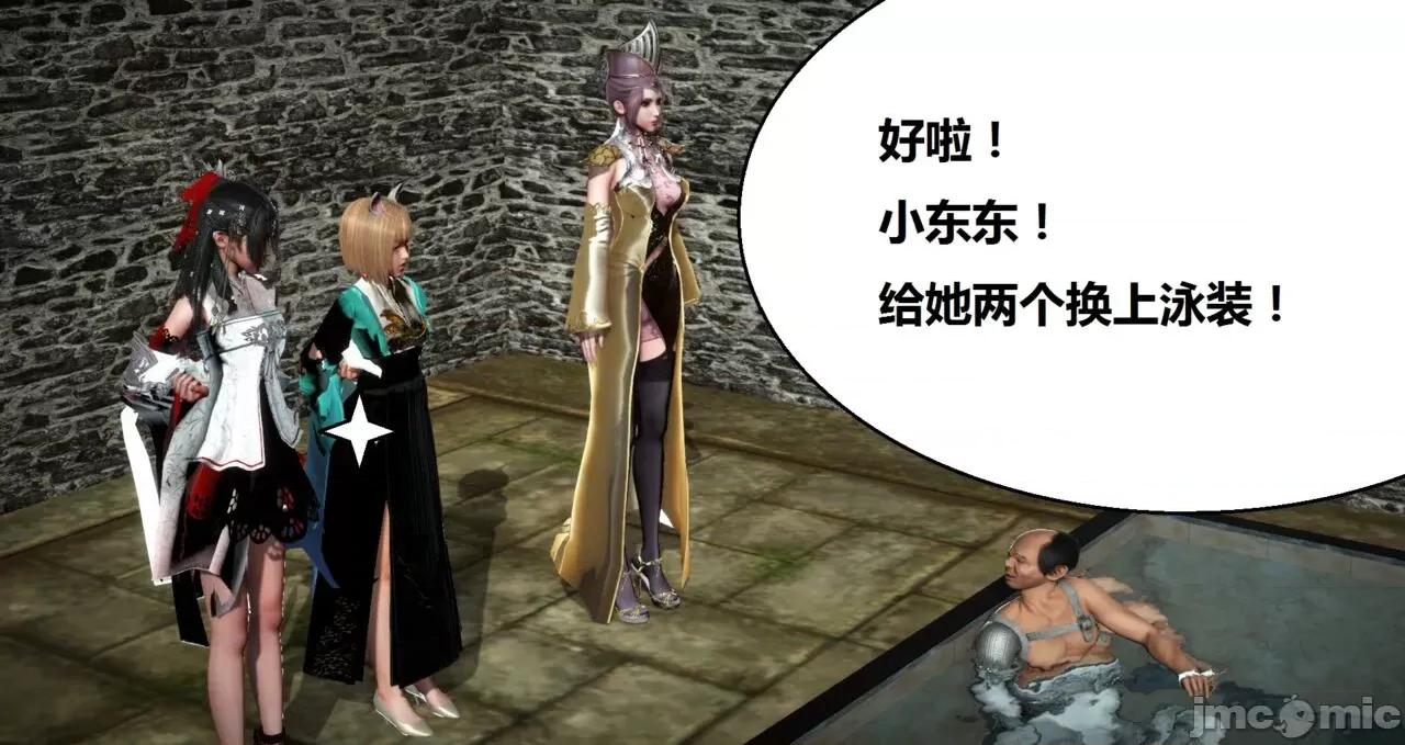 高傲女武神被哥布林侵犯 高傲女武神被哥布林侵犯 06.2-09.8 [woai3dh] 第780页