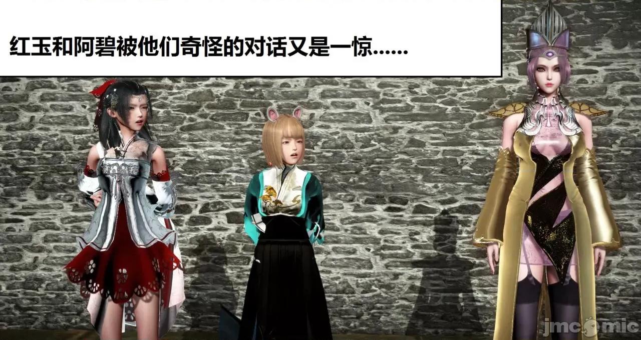 高傲女武神被哥布林侵犯 高傲女武神被哥布林侵犯 06.2-09.8 [woai3dh] 第782页