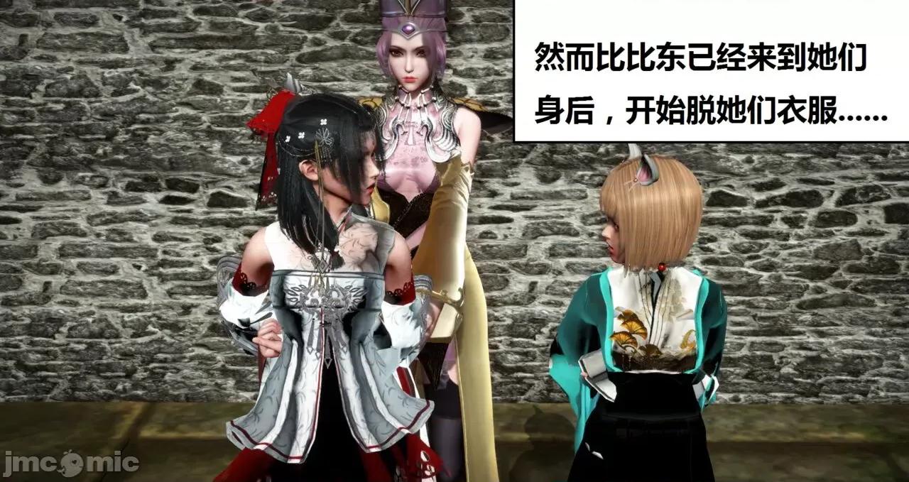 高傲女武神被哥布林侵犯 高傲女武神被哥布林侵犯 06.2-09.8 [woai3dh] 第783页