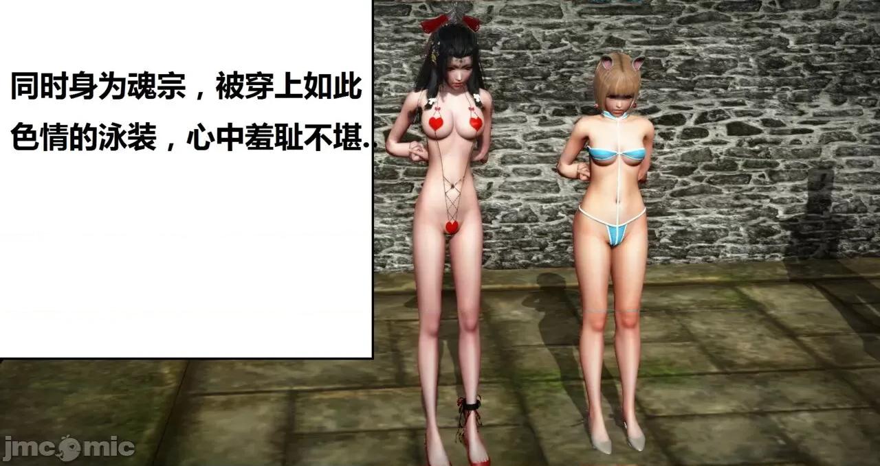 高傲女武神被哥布林侵犯 高傲女武神被哥布林侵犯 06.2-09.8 [woai3dh] 第786页