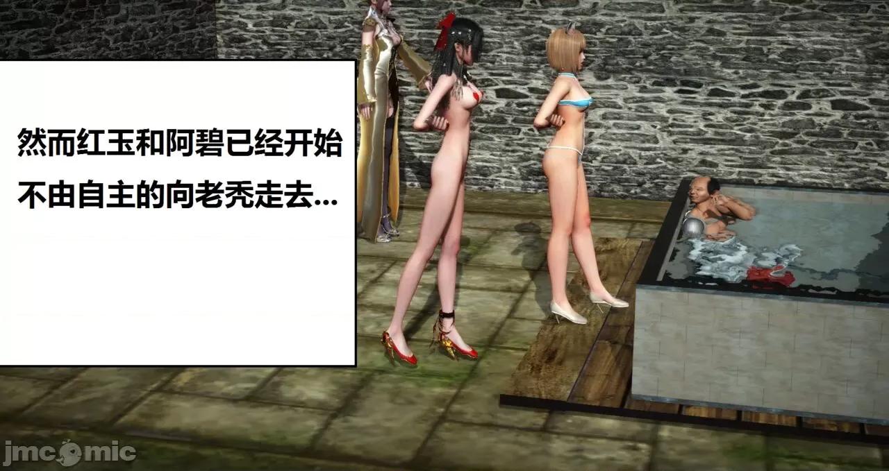 高傲女武神被哥布林侵犯 高傲女武神被哥布林侵犯 06.2-09.8 [woai3dh] 第790页