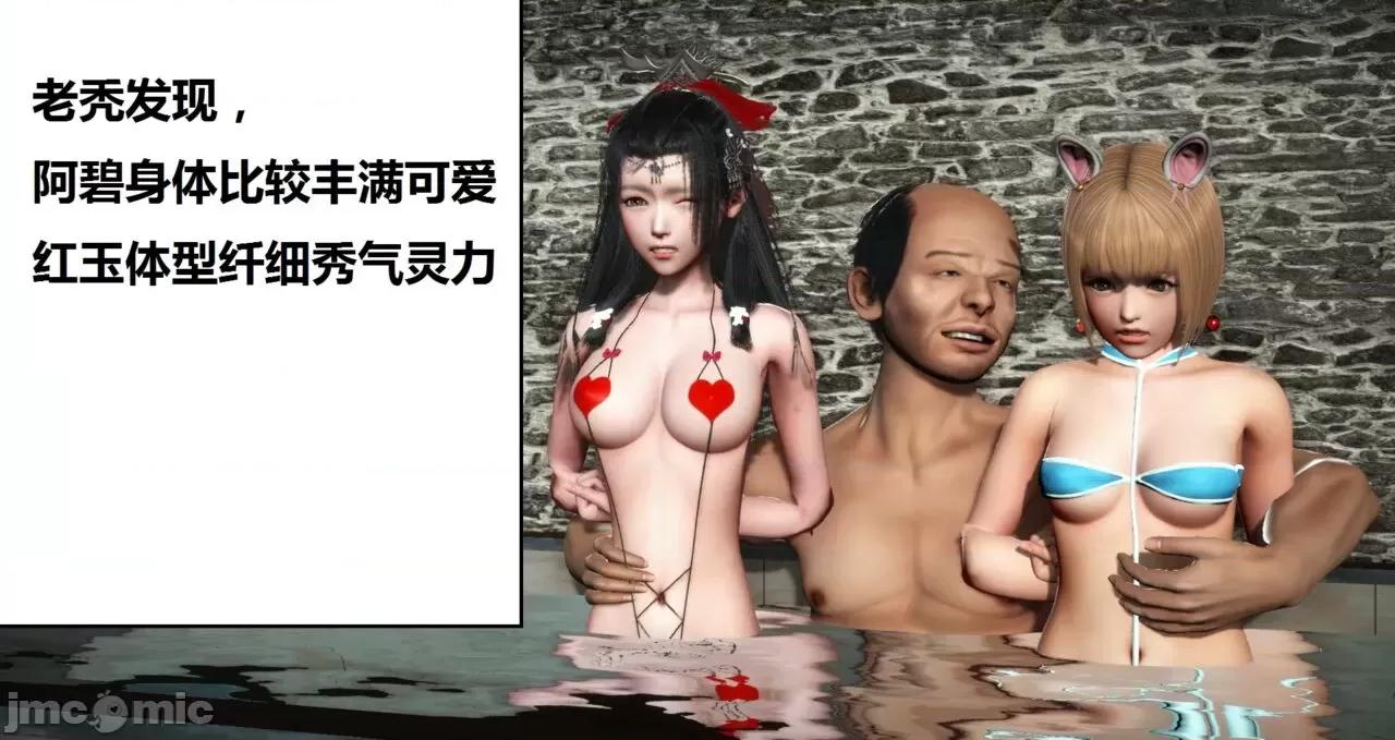 高傲女武神被哥布林侵犯 高傲女武神被哥布林侵犯 06.2-09.8 [woai3dh] 第796页