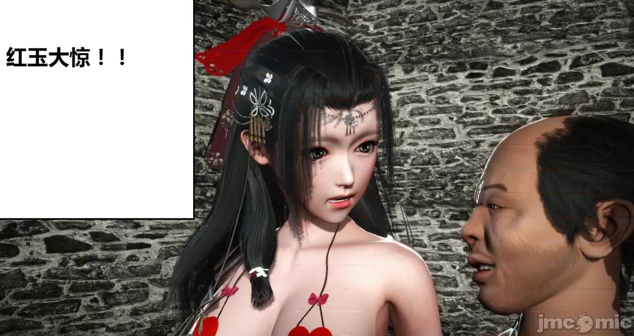 高傲女武神被哥布林侵犯 高傲女武神被哥布林侵犯 06.2-09.8 [woai3dh] 第804页