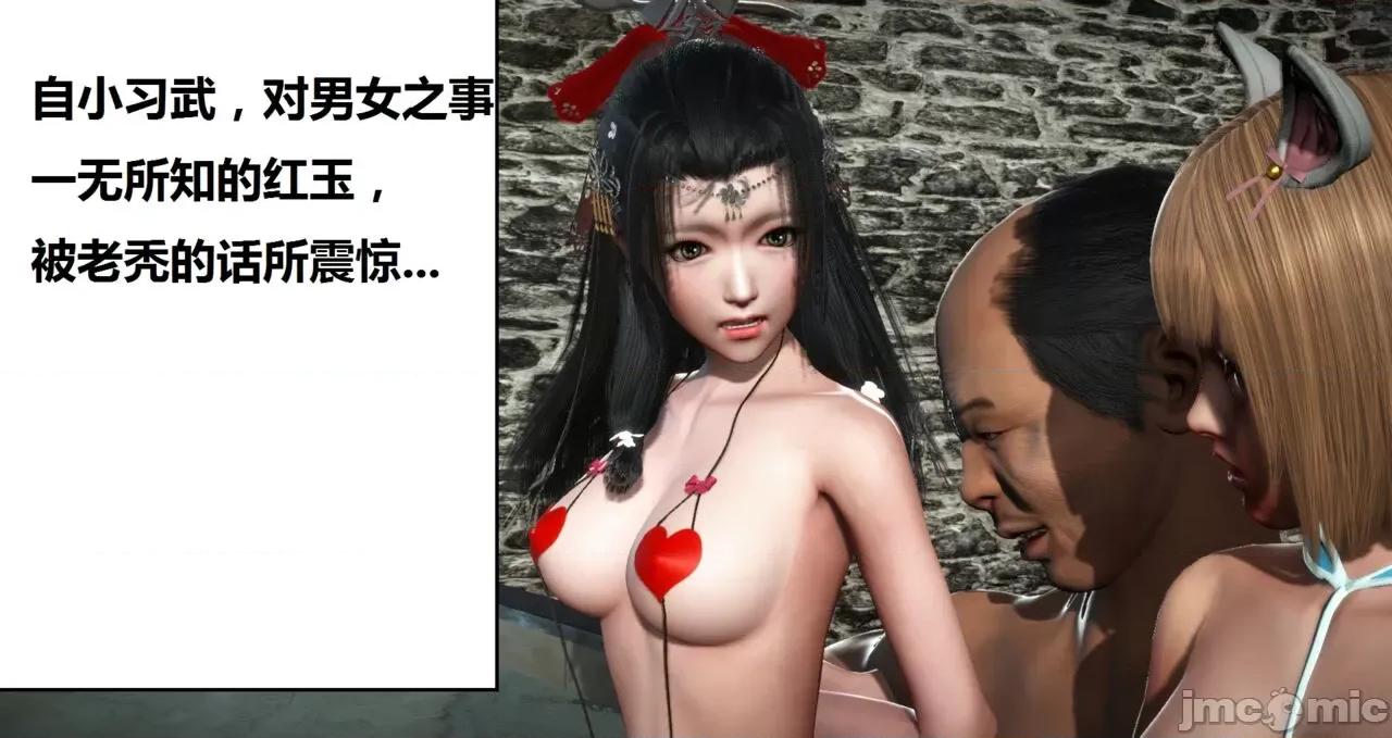 高傲女武神被哥布林侵犯 高傲女武神被哥布林侵犯 06.2-09.8 [woai3dh] 第806页