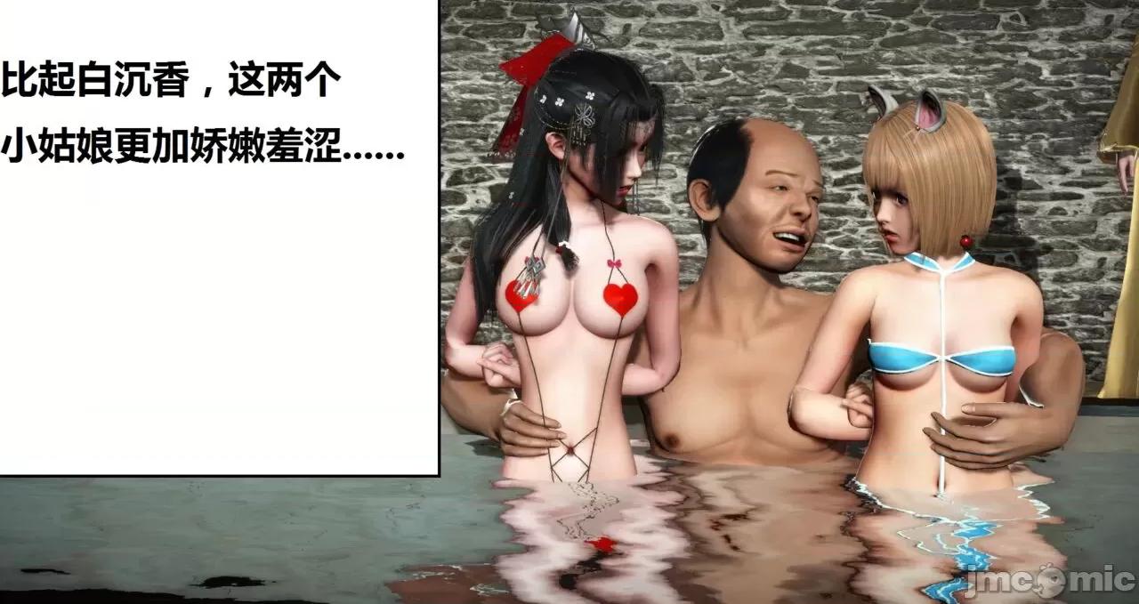 高傲女武神被哥布林侵犯 高傲女武神被哥布林侵犯 06.2-09.8 [woai3dh] 第820页