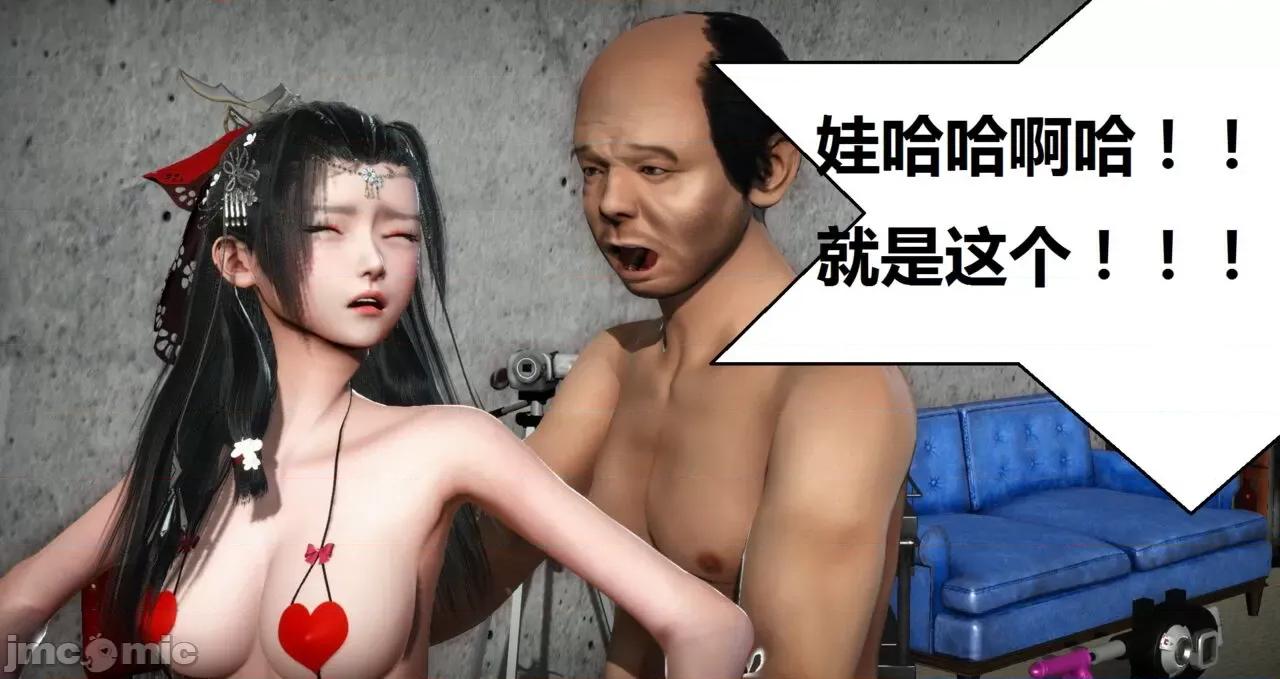 高傲女武神被哥布林侵犯 高傲女武神被哥布林侵犯 06.2-09.8 [woai3dh] 第874页