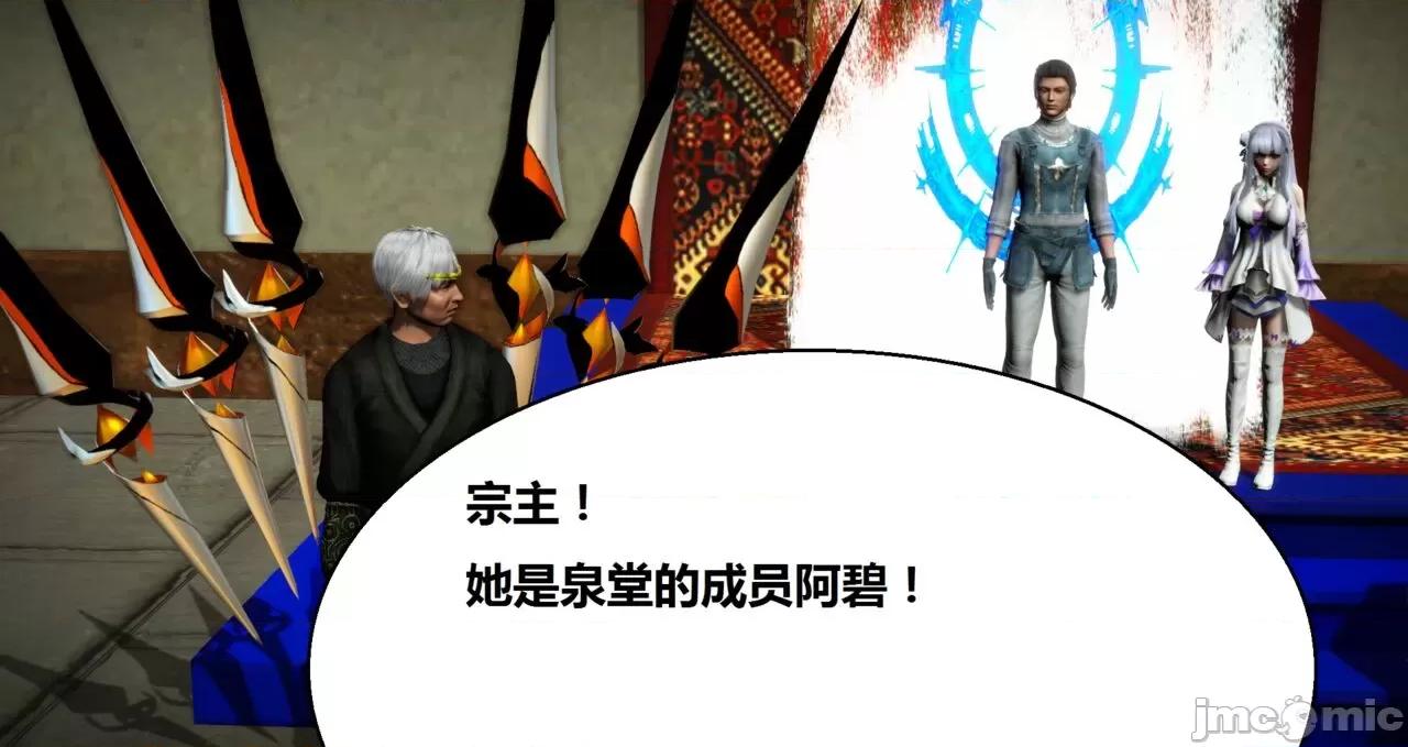 高傲女武神被哥布林侵犯 高傲女武神被哥布林侵犯 06.2-09.8 [woai3dh] 第960页