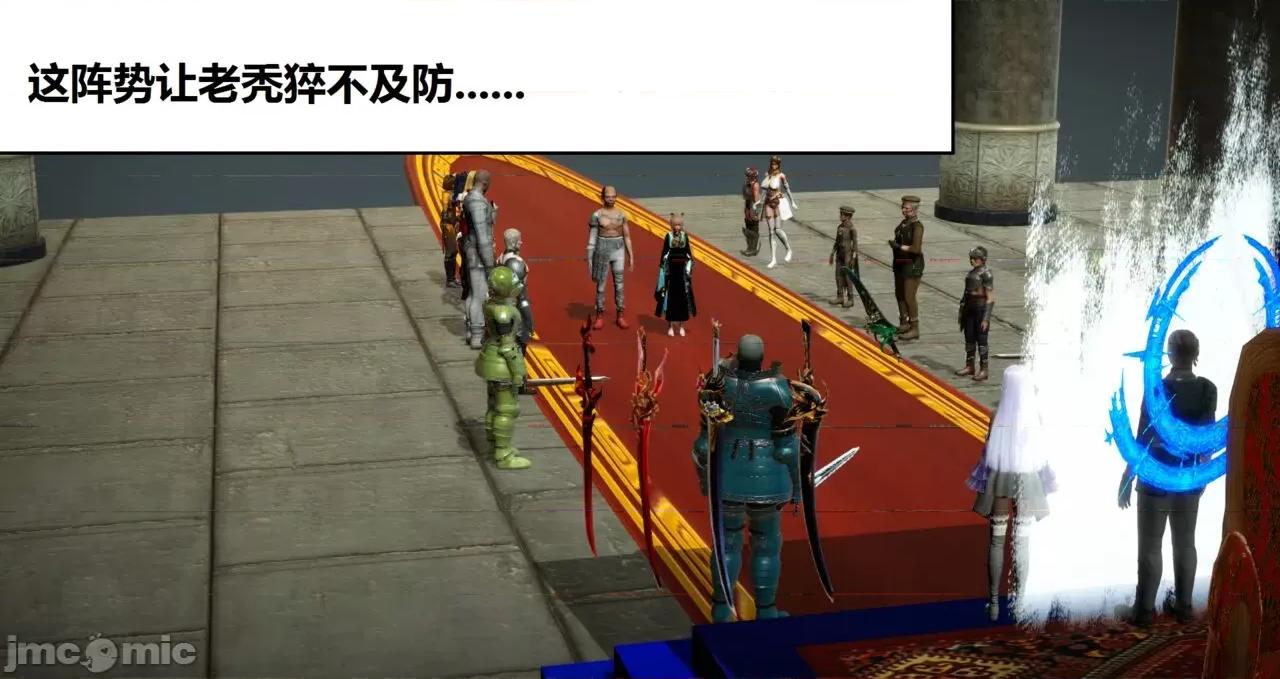 高傲女武神被哥布林侵犯 高傲女武神被哥布林侵犯 06.2-09.8 [woai3dh] 第962页