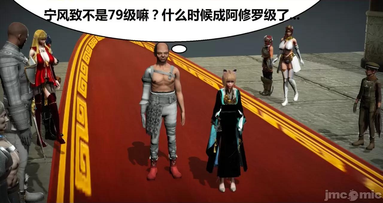 高傲女武神被哥布林侵犯 高傲女武神被哥布林侵犯 06.2-09.8 [woai3dh] 第963页