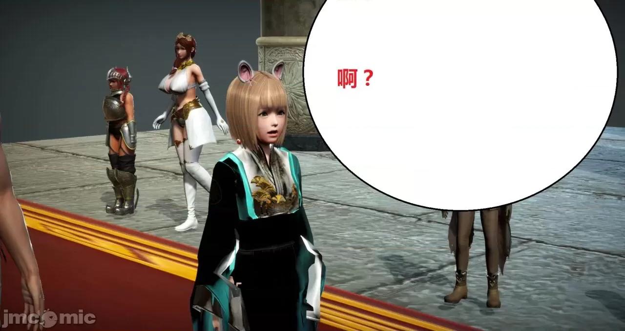 高傲女武神被哥布林侵犯 高傲女武神被哥布林侵犯 06.2-09.8 [woai3dh] 第968页
