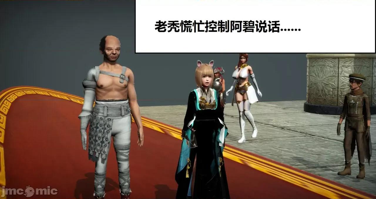 高傲女武神被哥布林侵犯 高傲女武神被哥布林侵犯 06.2-09.8 [woai3dh] 第971页
