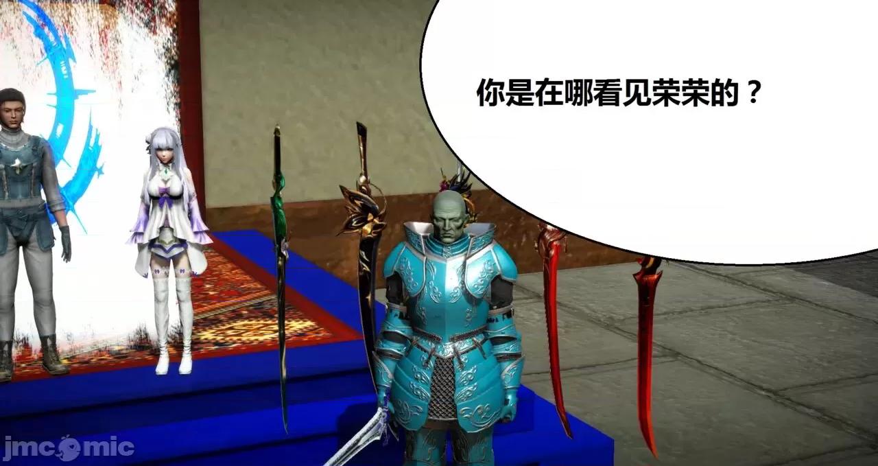 高傲女武神被哥布林侵犯 高傲女武神被哥布林侵犯 06.2-09.8 [woai3dh] 第975页
