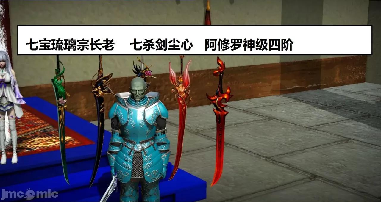 高傲女武神被哥布林侵犯 高傲女武神被哥布林侵犯 06.2-09.8 [woai3dh] 第976页
