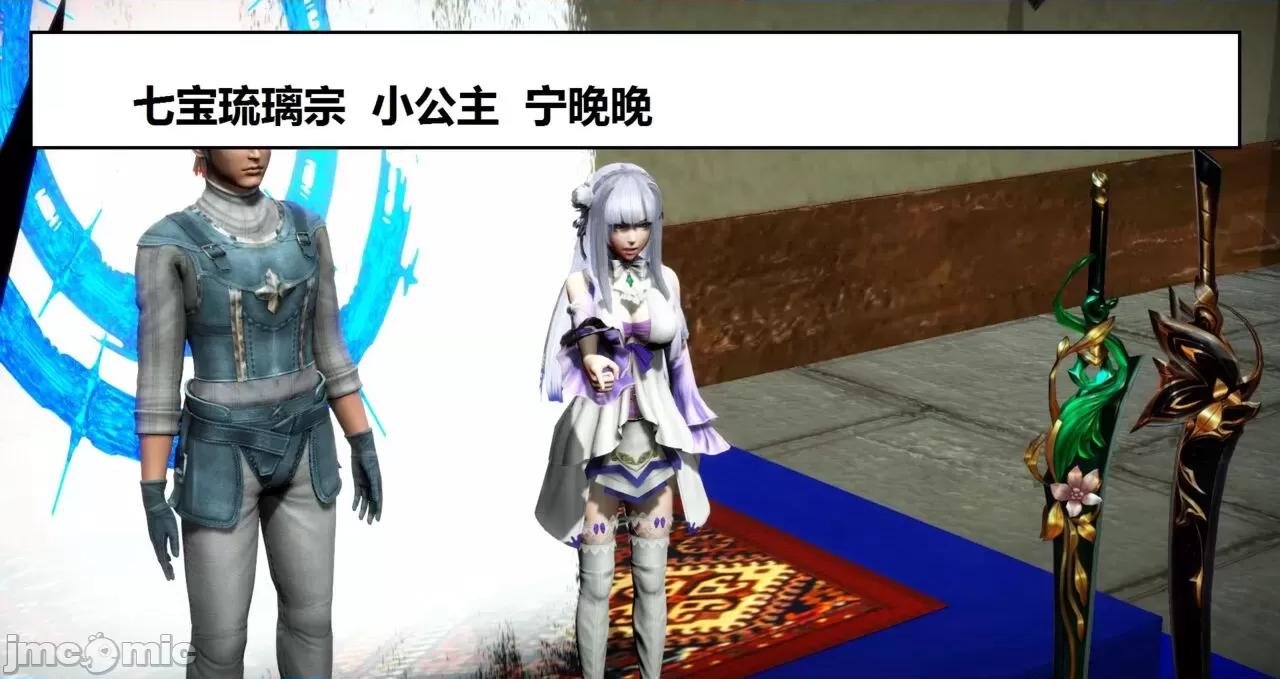 高傲女武神被哥布林侵犯 高傲女武神被哥布林侵犯 06.2-09.8 [woai3dh] 第979页