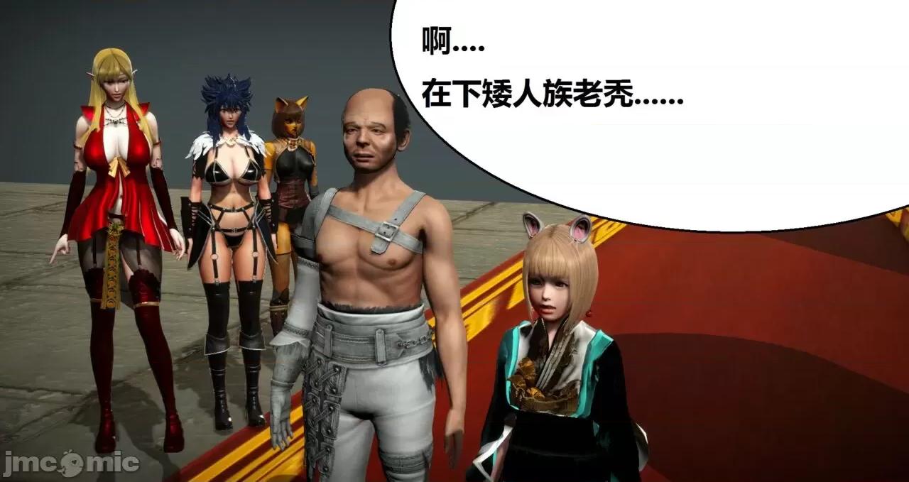 高傲女武神被哥布林侵犯 高傲女武神被哥布林侵犯 06.2-09.8 [woai3dh] 第983页