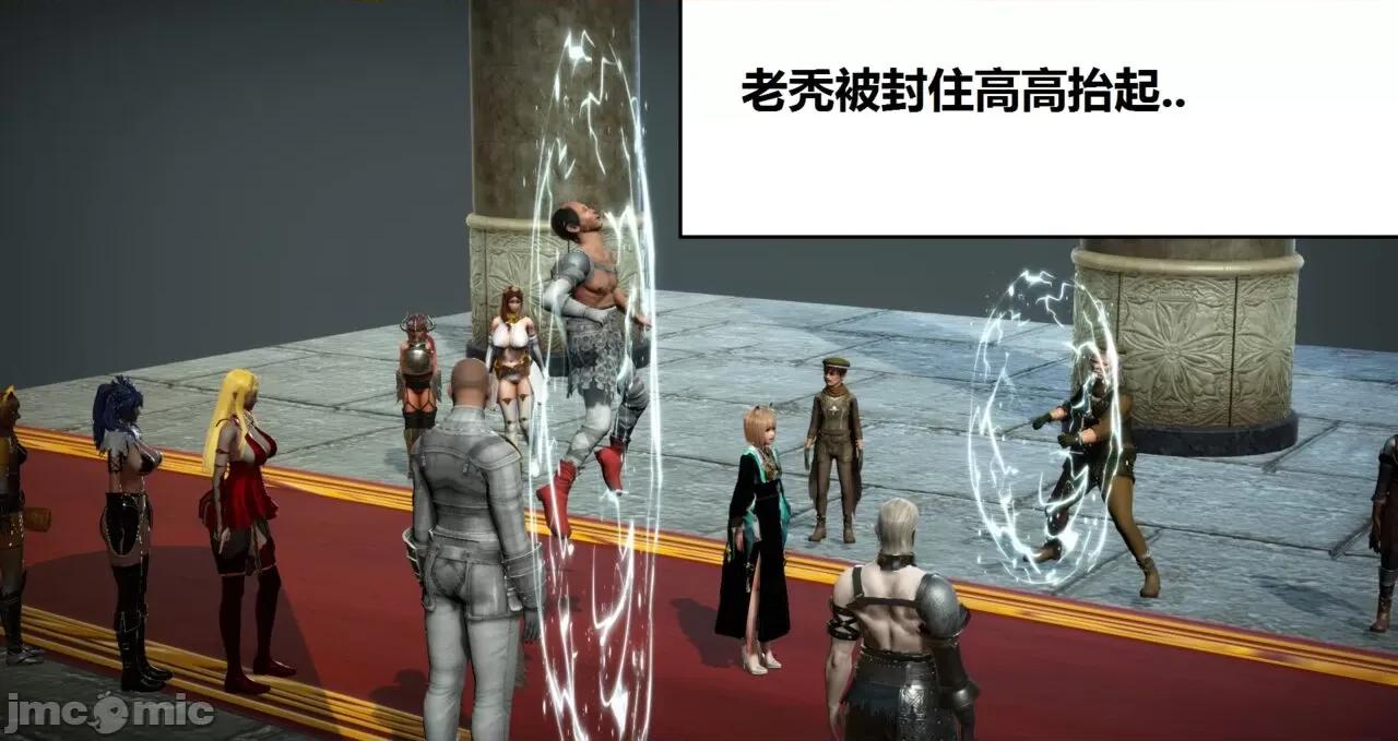 高傲女武神被哥布林侵犯 高傲女武神被哥布林侵犯 06.2-09.8 [woai3dh] 第987页