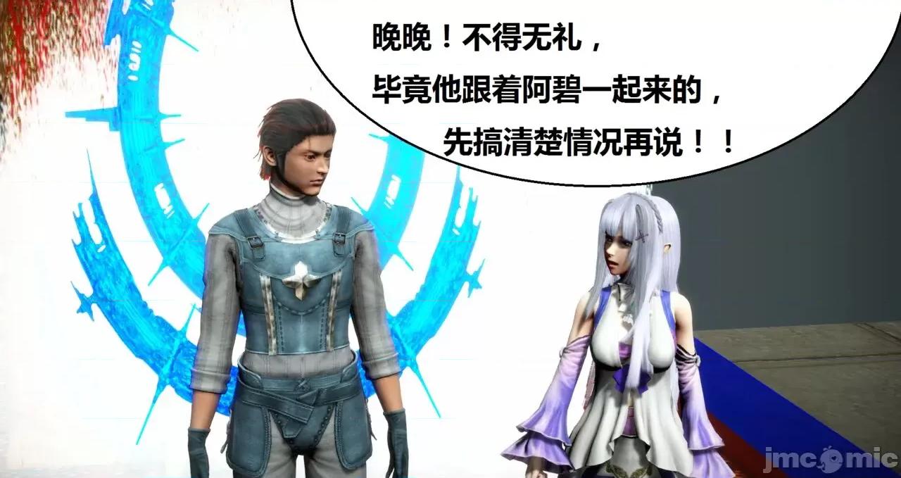 高傲女武神被哥布林侵犯 高傲女武神被哥布林侵犯 06.2-09.8 [woai3dh] 第989页