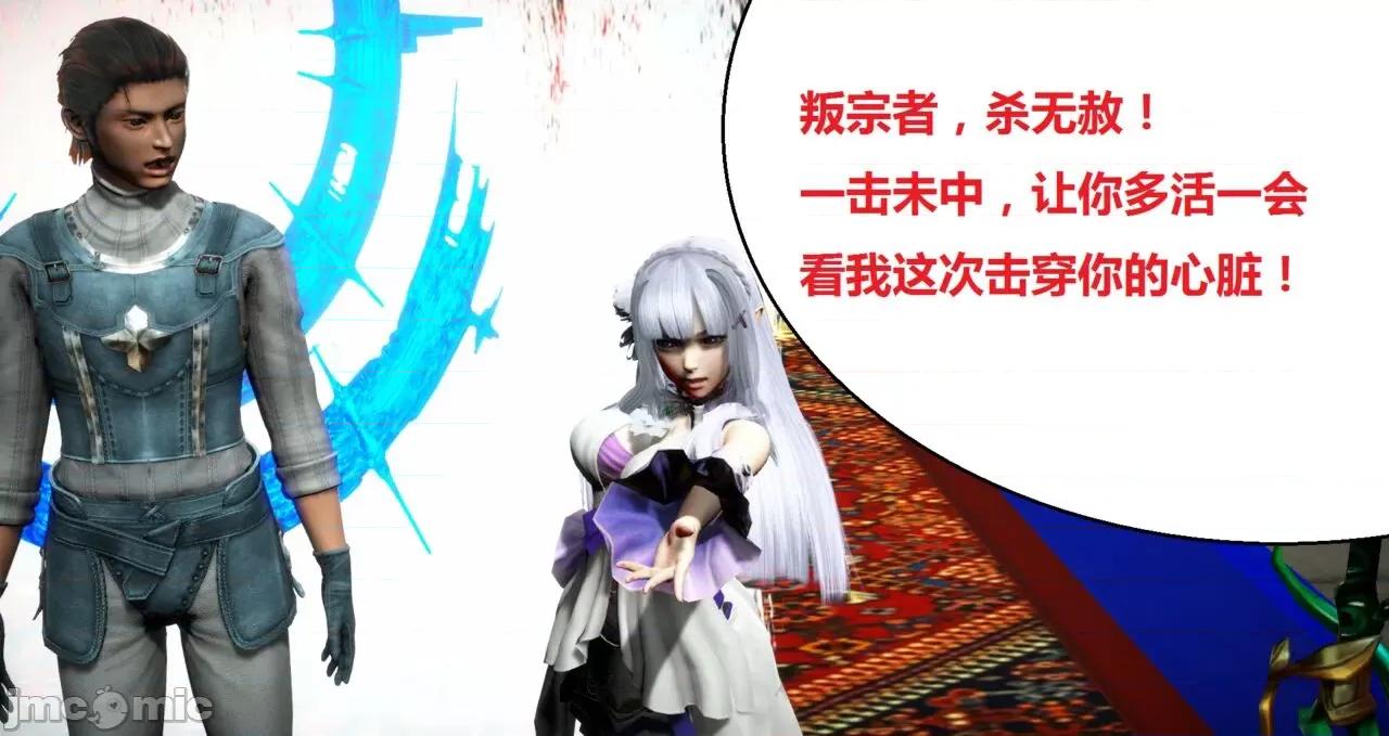 高傲女武神被哥布林侵犯 高傲女武神被哥布林侵犯 06.2-09.8 [woai3dh] 第1000页