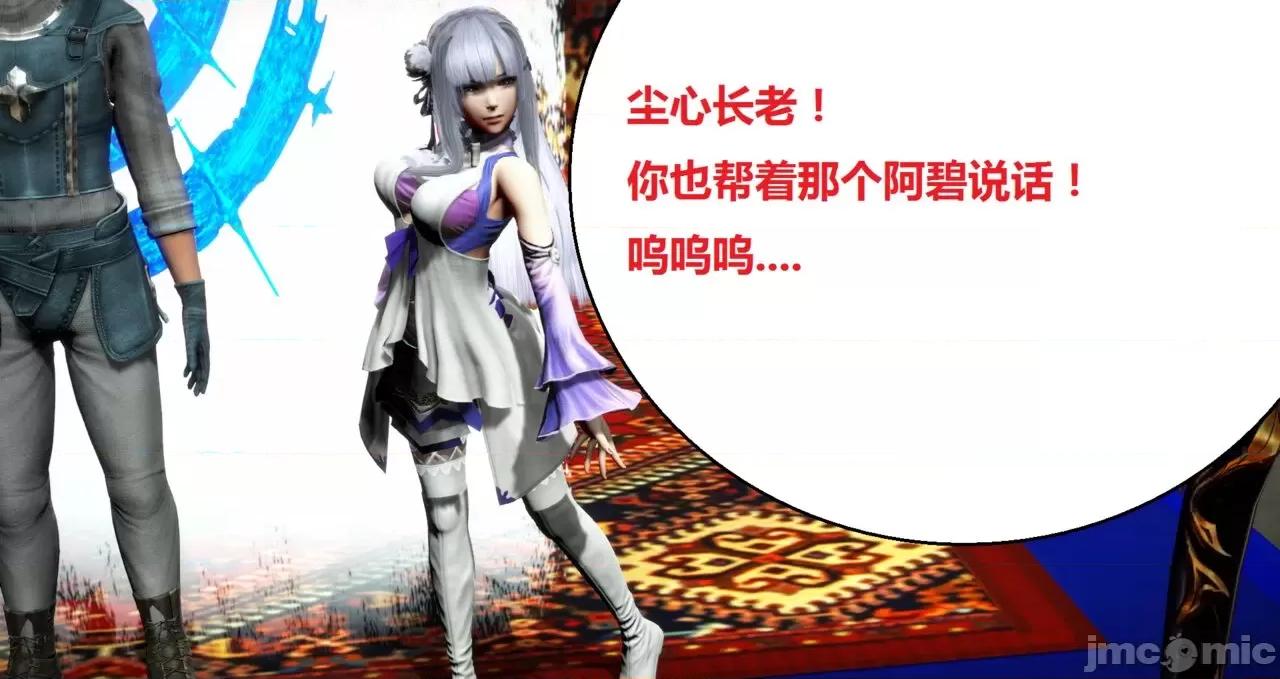 高傲女武神被哥布林侵犯 高傲女武神被哥布林侵犯 06.2-09.8 [woai3dh] 第1002页