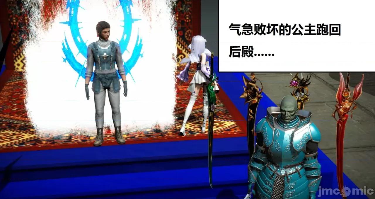 高傲女武神被哥布林侵犯 高傲女武神被哥布林侵犯 06.2-09.8 [woai3dh] 第1003页