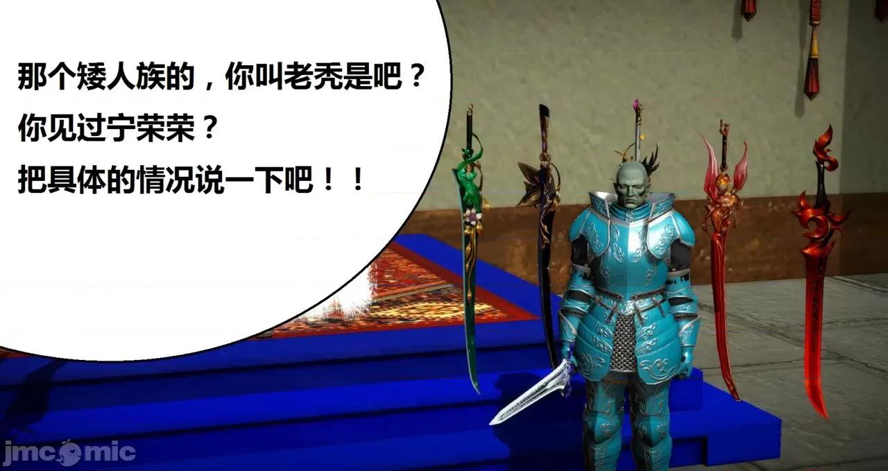 高傲女武神被哥布林侵犯 高傲女武神被哥布林侵犯 06.2-09.8 [woai3dh] 第1004页
