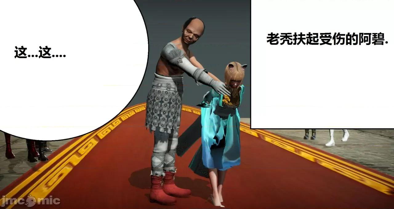 高傲女武神被哥布林侵犯 高傲女武神被哥布林侵犯 06.2-09.8 [woai3dh] 第1005页