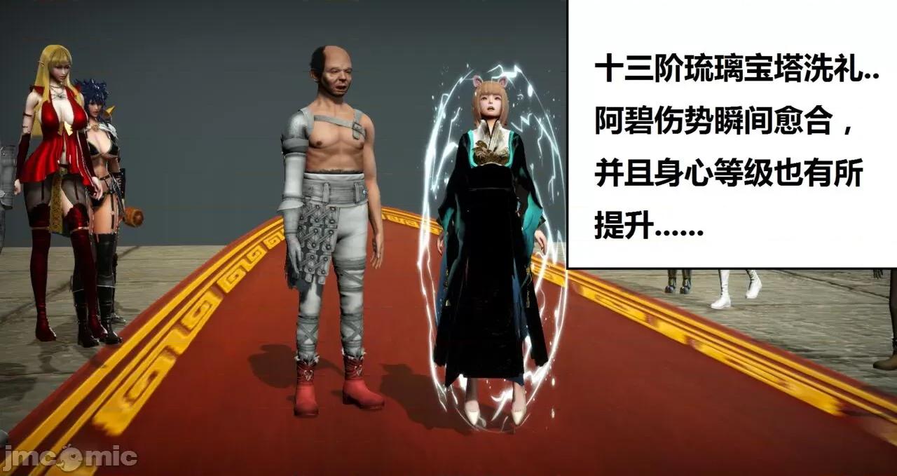 高傲女武神被哥布林侵犯 高傲女武神被哥布林侵犯 06.2-09.8 [woai3dh] 第1008页