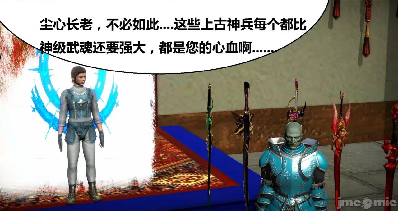 高傲女武神被哥布林侵犯 高傲女武神被哥布林侵犯 06.2-09.8 [woai3dh] 第1013页