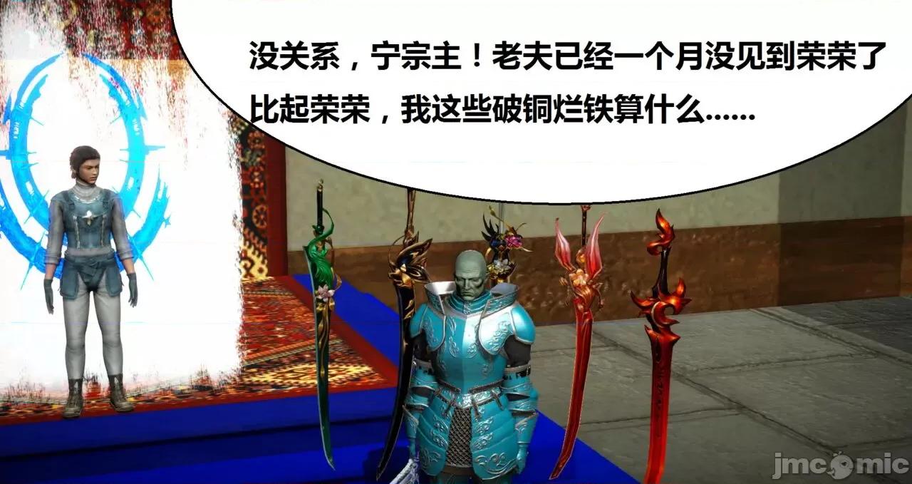 高傲女武神被哥布林侵犯 高傲女武神被哥布林侵犯 06.2-09.8 [woai3dh] 第1014页
