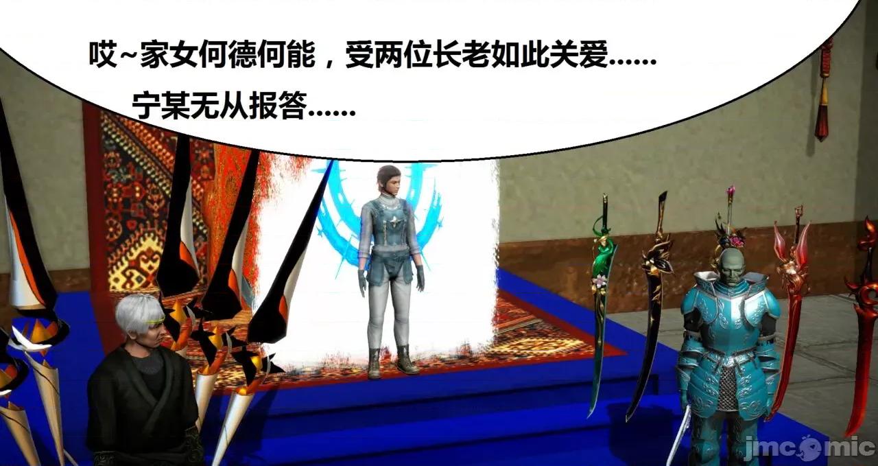 高傲女武神被哥布林侵犯 高傲女武神被哥布林侵犯 06.2-09.8 [woai3dh] 第1015页