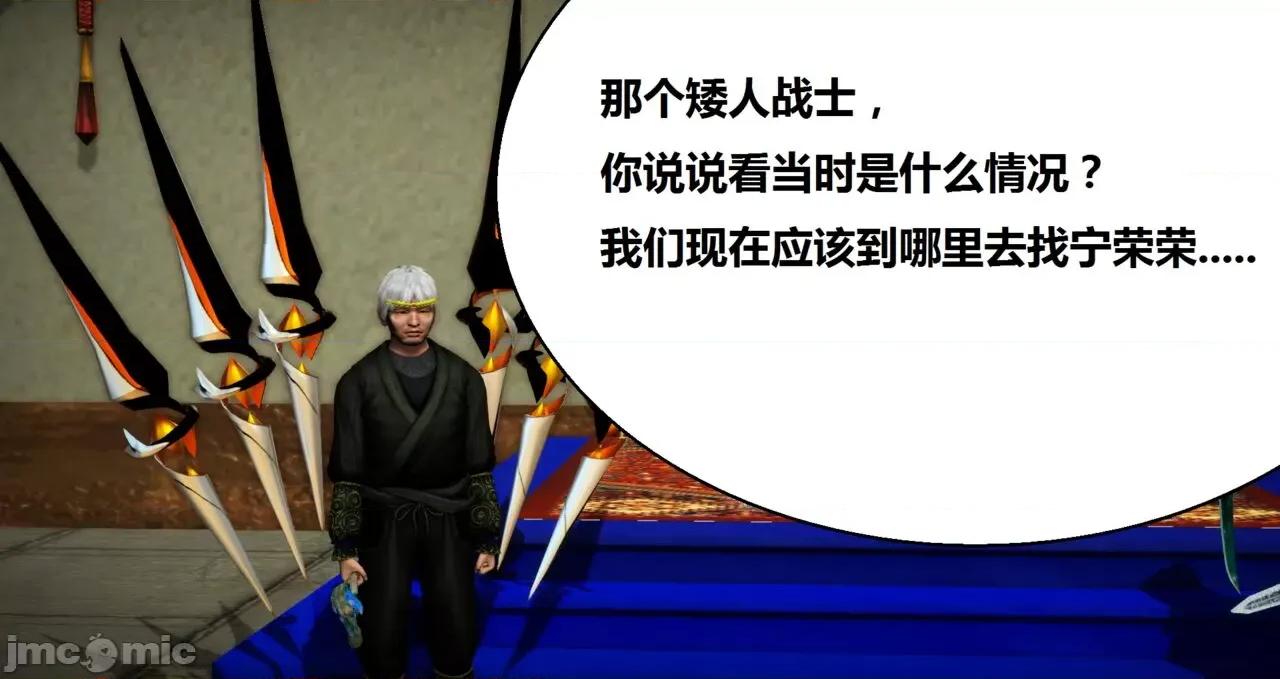 高傲女武神被哥布林侵犯 高傲女武神被哥布林侵犯 06.2-09.8 [woai3dh] 第1016页