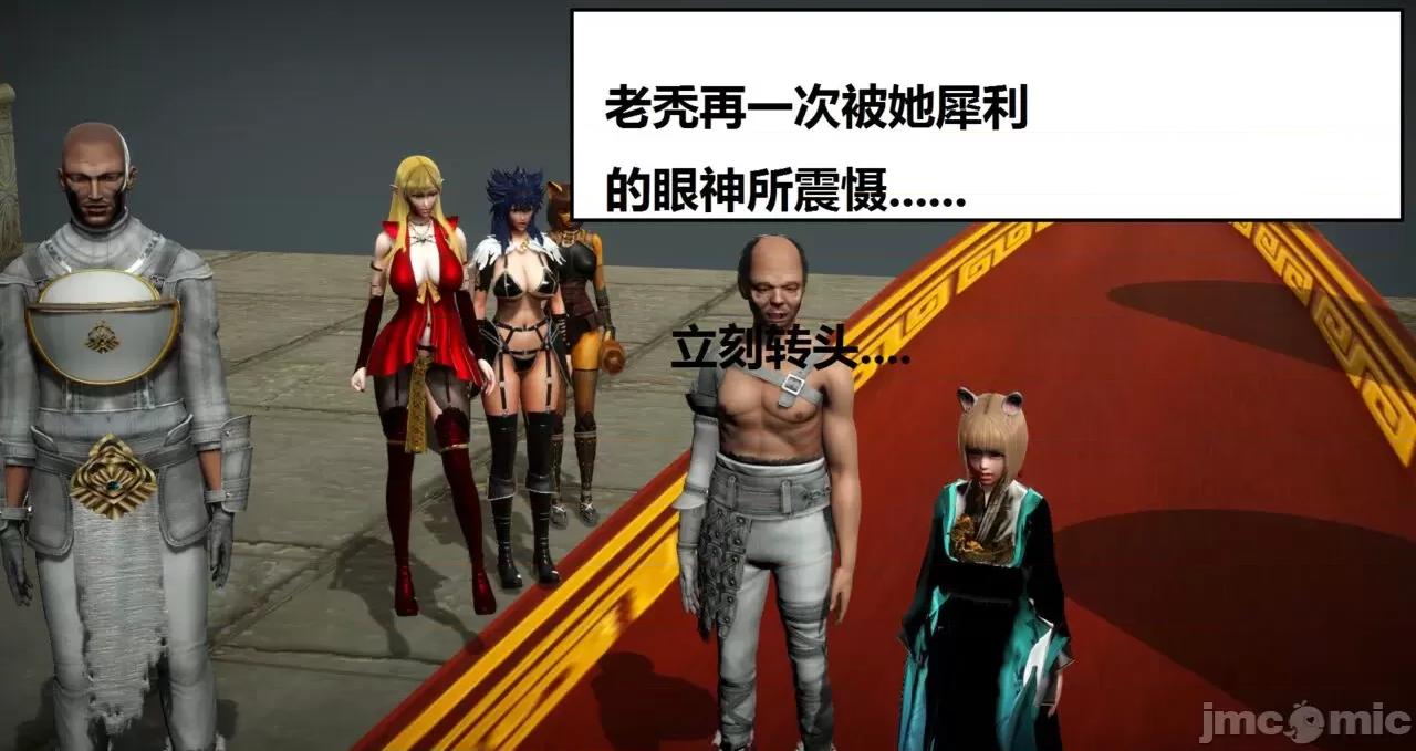 高傲女武神被哥布林侵犯 高傲女武神被哥布林侵犯 06.2-09.8 [woai3dh] 第1027页