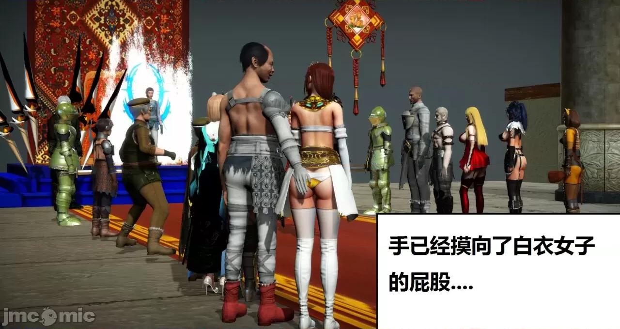 高傲女武神被哥布林侵犯 高傲女武神被哥布林侵犯 06.2-09.8 [woai3dh] 第1065页