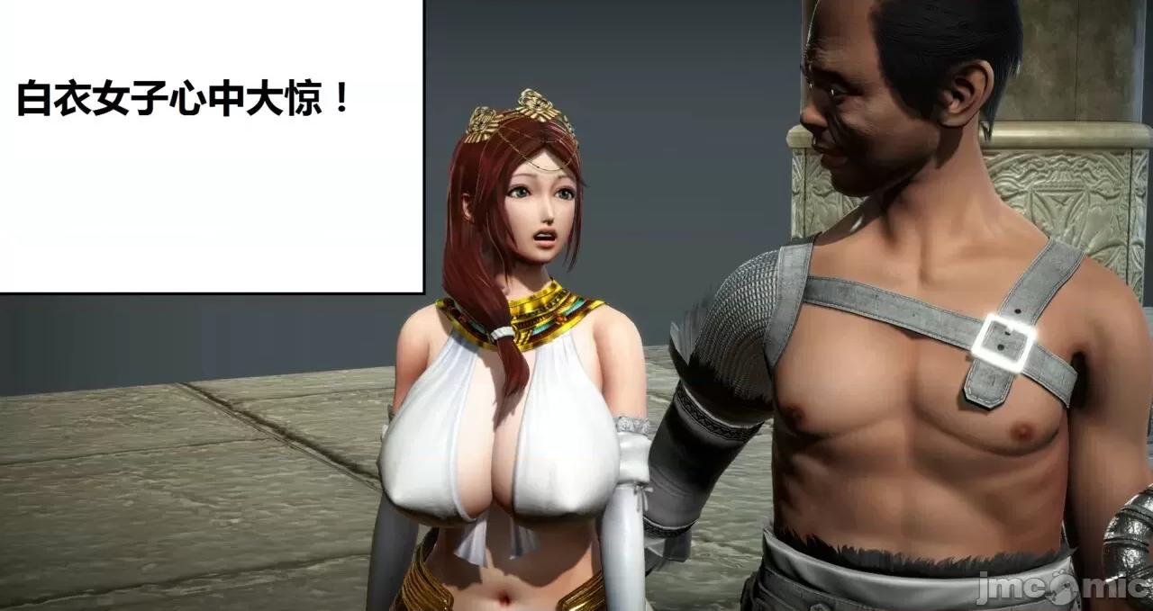 高傲女武神被哥布林侵犯 高傲女武神被哥布林侵犯 06.2-09.8 [woai3dh] 第1069页