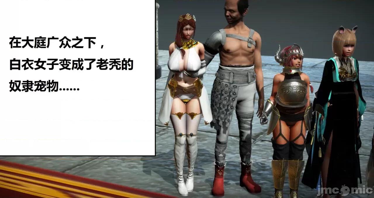 高傲女武神被哥布林侵犯 高傲女武神被哥布林侵犯 06.2-09.8 [woai3dh] 第1076页