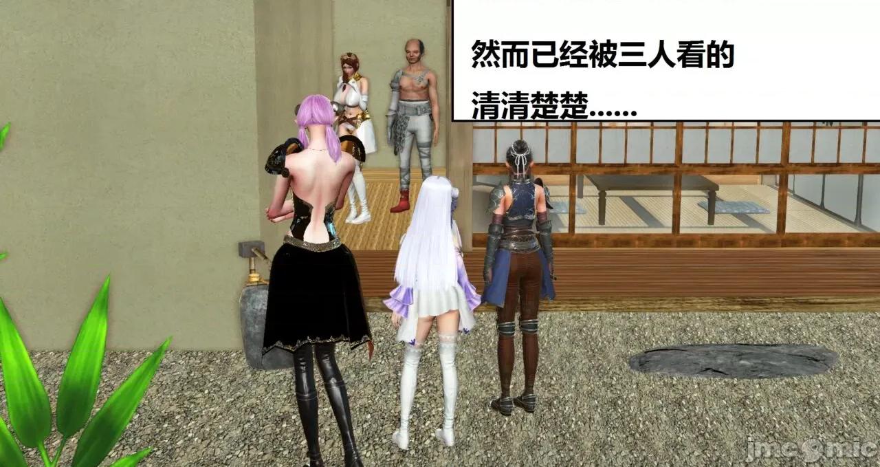 高傲女武神被哥布林侵犯 高傲女武神被哥布林侵犯 06.2-09.8 [woai3dh] 第1102页