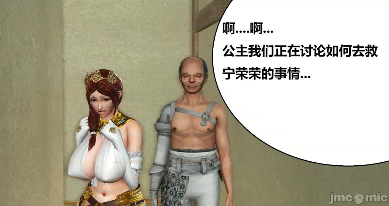 高傲女武神被哥布林侵犯 高傲女武神被哥布林侵犯 06.2-09.8 [woai3dh] 第1105页