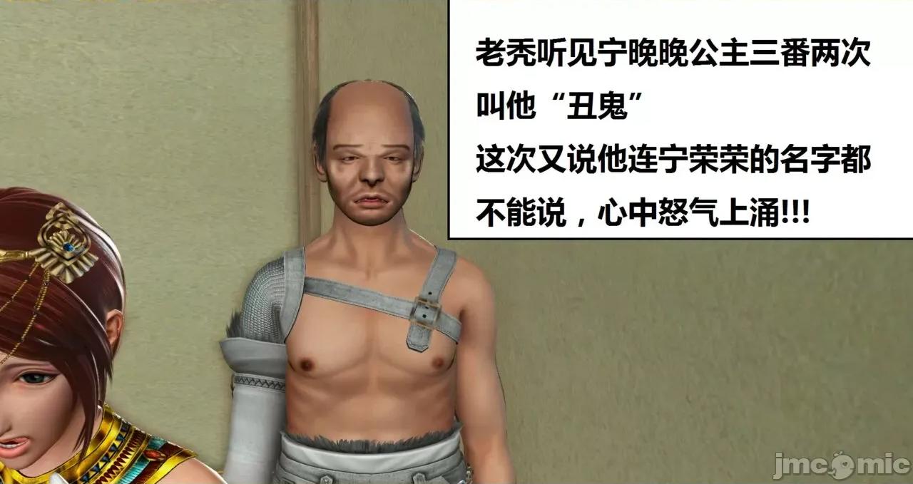 高傲女武神被哥布林侵犯 高傲女武神被哥布林侵犯 06.2-09.8 [woai3dh] 第1107页