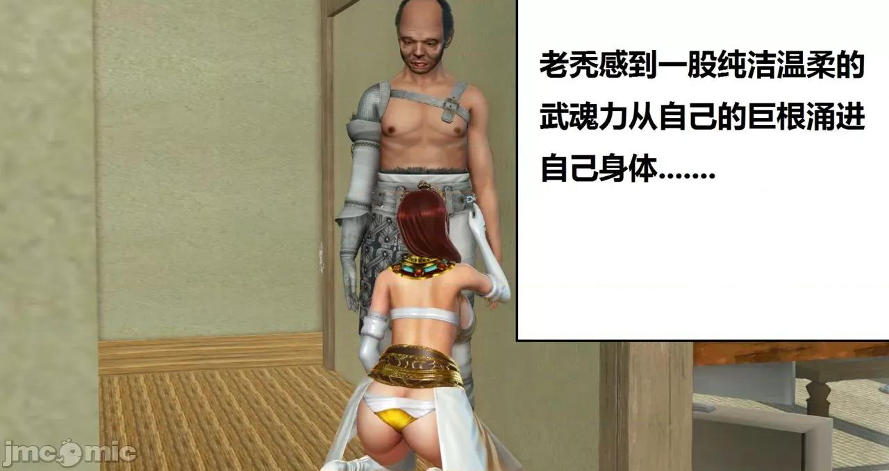 高傲女武神被哥布林侵犯 高傲女武神被哥布林侵犯 06.2-09.8 [woai3dh] 第1132页